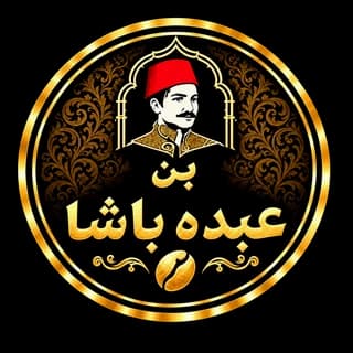 شعار عبده باشا